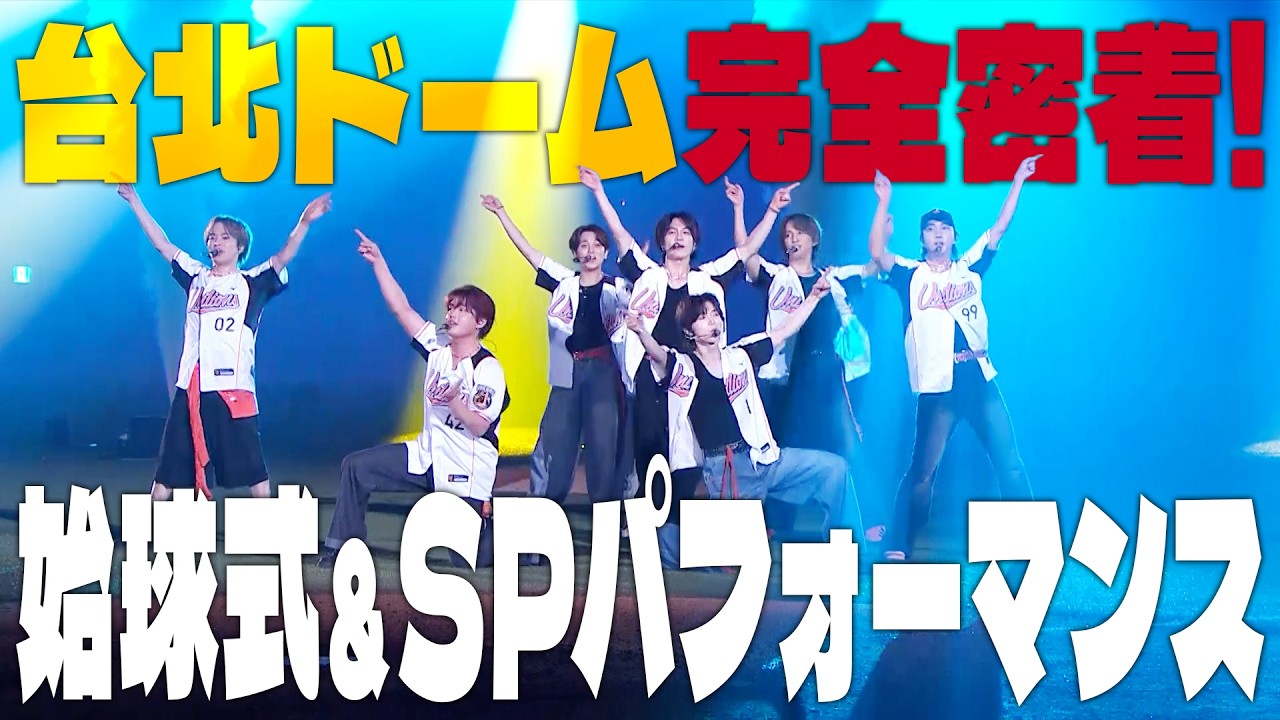 TravisJapan THE SHOW ぱんだ YouTube