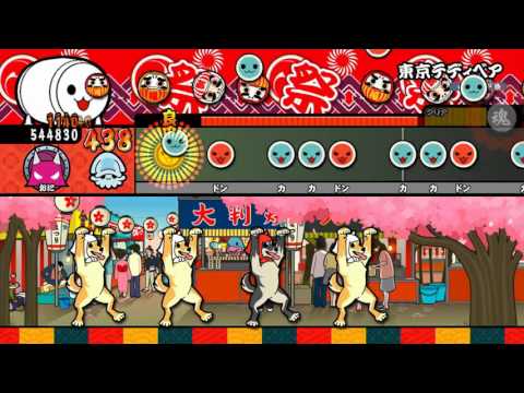 太鼓の達人あつめて☆ともだち大作戦！　東京テディベア
