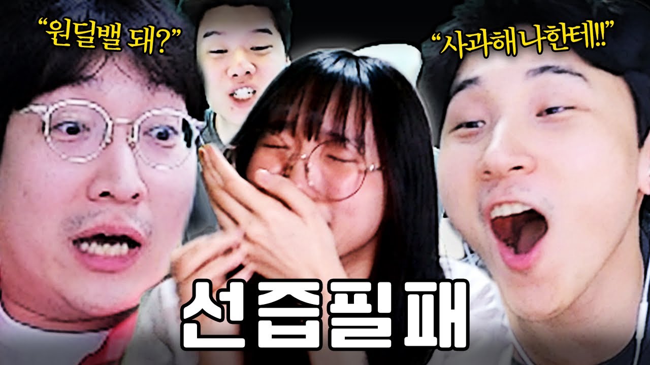 여자의 눈물이 통하지 않는 진짜 사나이들ㅋㅋㅋㅋ