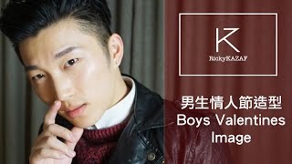Boy's Valentine's Image Tutorial | RickyKAZAF