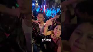 파리 뮤직 페스티벌 현실.. #paris #france #🇫🇷 #파리vlog #유학