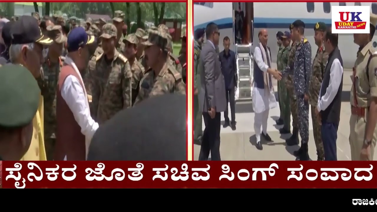 India Pakistan Ceasefire: Defence Minister Rajnath Singh Visits Bhuj Airbase, Meets 'Air Warriors'