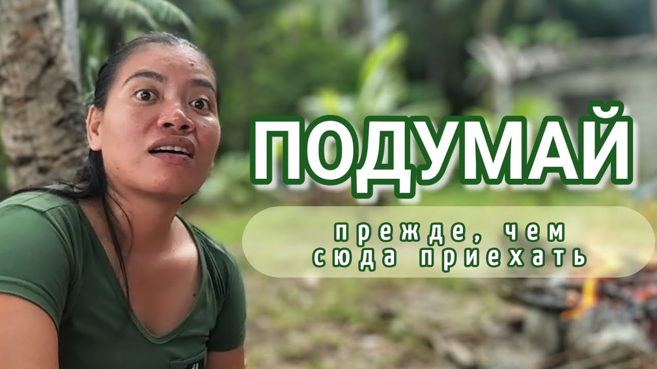 Советы Мелроуз