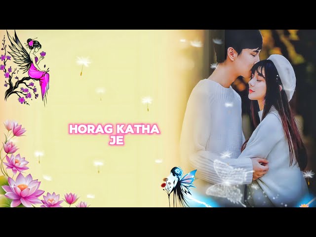 ❤️ Santali Status Video | Long Video 🎬 | Love ❣️ Story | WhatsApp Status 📱💕