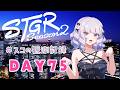 【#ストグラseason2】#スコの観測記録 DAY75 サッカーチームのサポートリーダー※鳩禁止※【健屋花那/にじさんじ】