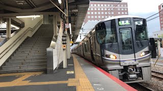 【225系3次車U編成、草津線初運用‼️】U8編成C普通柘植行き　草津駅到着&発車