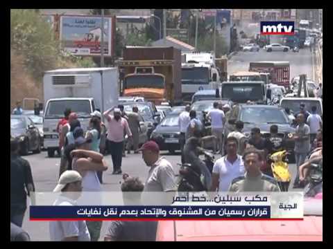    27 07 2015 مكب سبلين خط أحمر