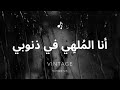 أنا الم له ي في ذنوبي Issawa Allah Allah Oriental Soul Blues Arabic Blues Fusion