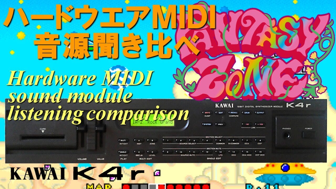 DMS音源]ファンタジーゾーン Fantasy Zone 