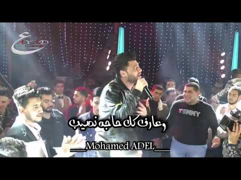 أحمد عامر خلاص مبقتش محتاجلك شوف بنفسك احساس عالي اوي من ابن الاكابر