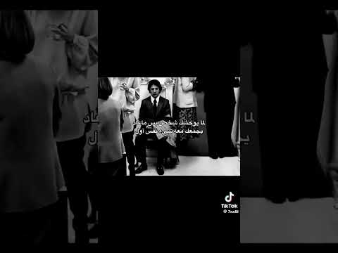 تجربه كانت حياتي وانا جربتها معاك مالي خلق احط هاشتاقات