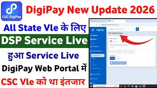 DigiPay New Update | DigiPay DSP Wallet topup Service Live | CSC New Update 2026 | DigiPay Update 
