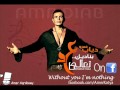 Amr Diab Madrrsh Ana عمرو دياب مقدرش أنا 