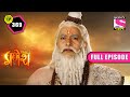 Maa Gauri's Rage | Vighnaharta Ganesh - Ep 369| Full Episode | 8 July 2022