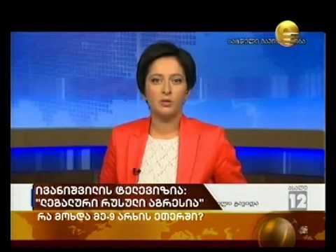 ნაძირალა იმედი