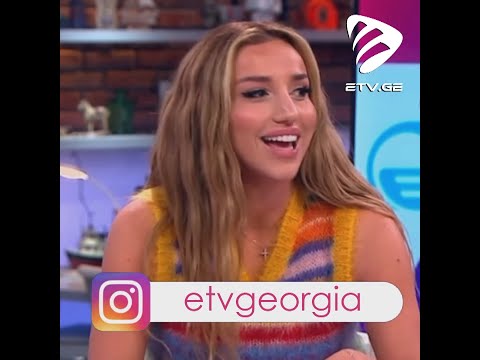 „გულით მინდა რომ საქართველო ძალიან წარმატებულად წარსდგეს ევროვიზიაზე” - ნუცა ბუზალაძე #EmigrantTV