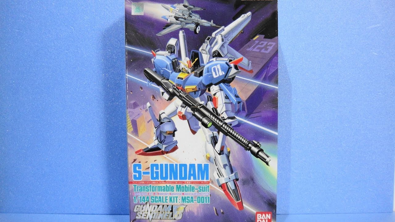 思い出のガンプラキットレビュー集 No.53 ガンダムセンチネル 1/144 S