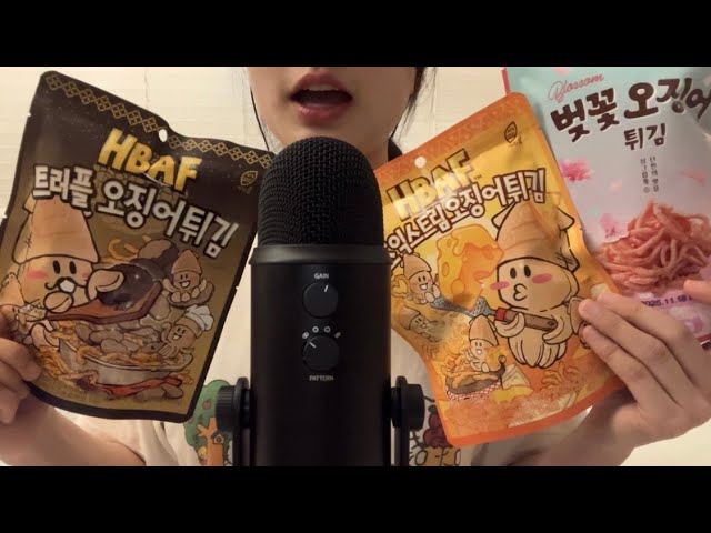 바삭쫄깃 바프 오징어튀김 3종세트 맥주랑 한 잔🧡🍺 | 먹방 이팅사운드 ASMR