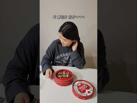 냥냥 월드 표지 2