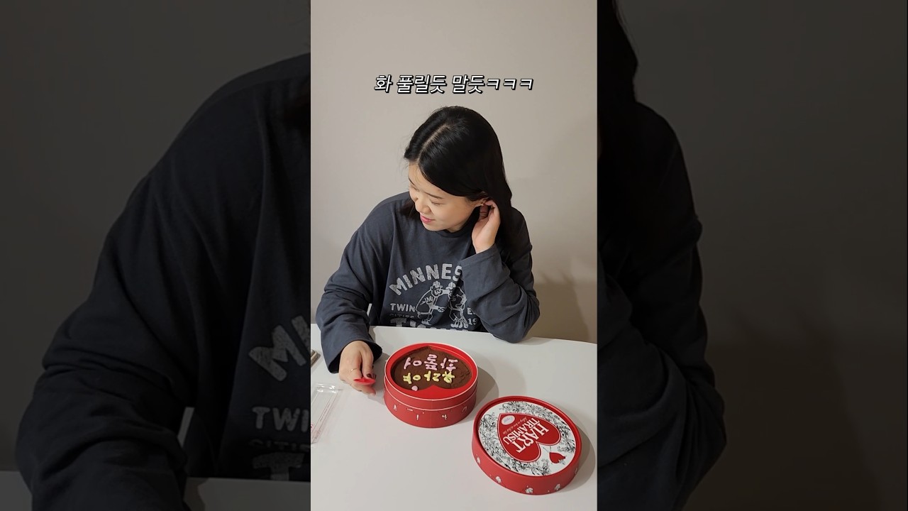 와이프 화났을때 대처방법ㅋㅋㅋㅋ