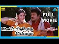 Manam virumbuthe unnai 1999  full movie  prabhu  meena  full