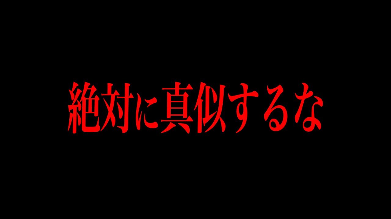意外な組み合わせで発症してしまう病気がコチラ…
