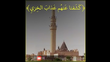 القارئ يونس الدوسكي تلاوة جميله