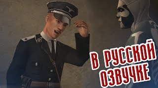 Bully Scholarship Edition | Русская Озвучка #5