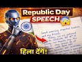Republic Day Essay &amp; Speech in English | Easy for Students | Republic Day Essay 2026