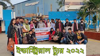 Energypac Tour 2022 Industrial Tour 2022 এনরজ পযক টযর ৷