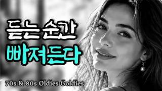 [playlist] Sophisticated Beach Rhythms for Summer | 7080 Old Pop Songs | Vol.116 | Cafe Music screenshot 3