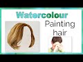 Painting Hair in Watercolor 💁‍♀️