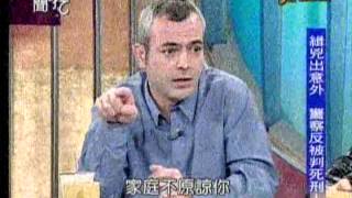20131017新聞挖挖哇3