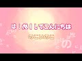 【はじめましてこんにちは】 のこいのこ #パタパタママ #はたらくくるま #ポンキッキ