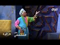 صاحب اللون المشمشي والطاسة 