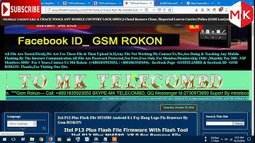 Itel P13 Plus Flash File MT6580 8.1 Frp Hang Logo Fix Firmware By Gsm ROKON | Android Flash Firmware