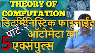 Examples on DFA Part-2 in Hindi || Studies Studio