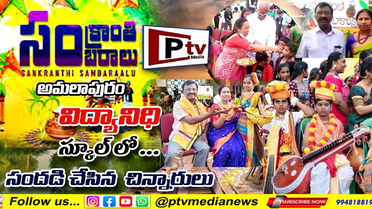 #యువత_కేరింత