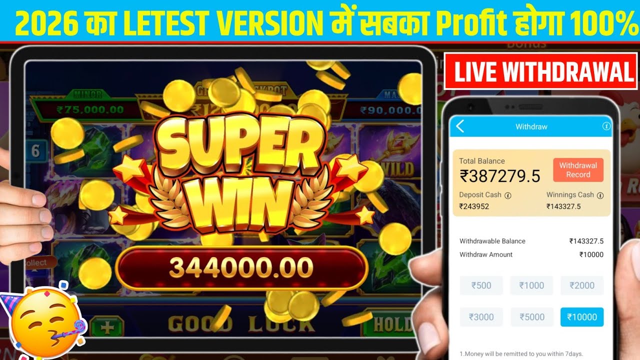 Teen Patti Gold New Version में ₹3,44,000 का Super Win लग गया 😱 | Teen  Patti Gold Real Or Fake 2026