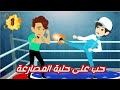 Love On The Wrestling Ring Episode 1 Very Funny 