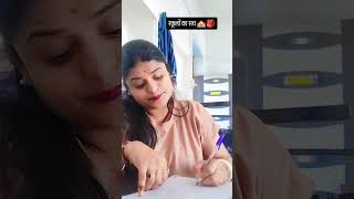 #reels #school #childern #newarrivals #explore #newyoutuber #trending#tureline #newpost #viral#new