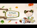 نصيحة حلا يوميا 14 30 ظهرا يعاد 6 30 صباحا بتوقيت بيروت قناة طه