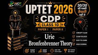 UPTET 2026 CDP CLASS 10 Ecological System Theory | Urie Bronfenbrenner | Practice Questions