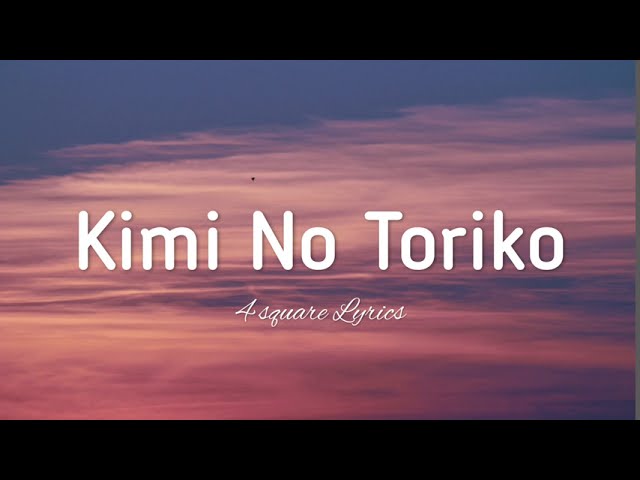 Kimi no toriko♪ • Summertime - Maggie, Lyrics Video