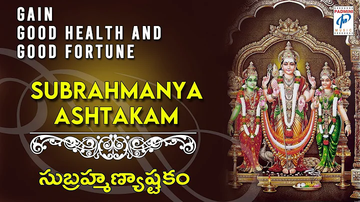 Subrahmanya Ashtakam | Vedamantram | Brahma Sri Na...