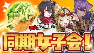 うる虎がーるの配信のサムネイル画像
