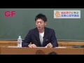 相手を決して飽きさせない！　絶対に身につけたい話術6つ【島田秀平大妻女子大学講義㉗】