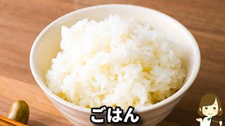 冷やしだし茶漬け｜てぬキッチン/Tenu Kitchenさんのレシピ書き起こし