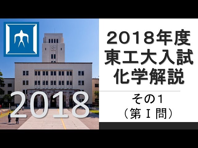 実戦模試演習 東京工業大学への理科 2018 実戦模試演習 東京工業大学への理科 2021 (大学入試完全対策シリーズ