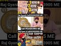 sell indian rare coins &amp; old bank note direct to real currency buyers in numismatic exhibition 2026